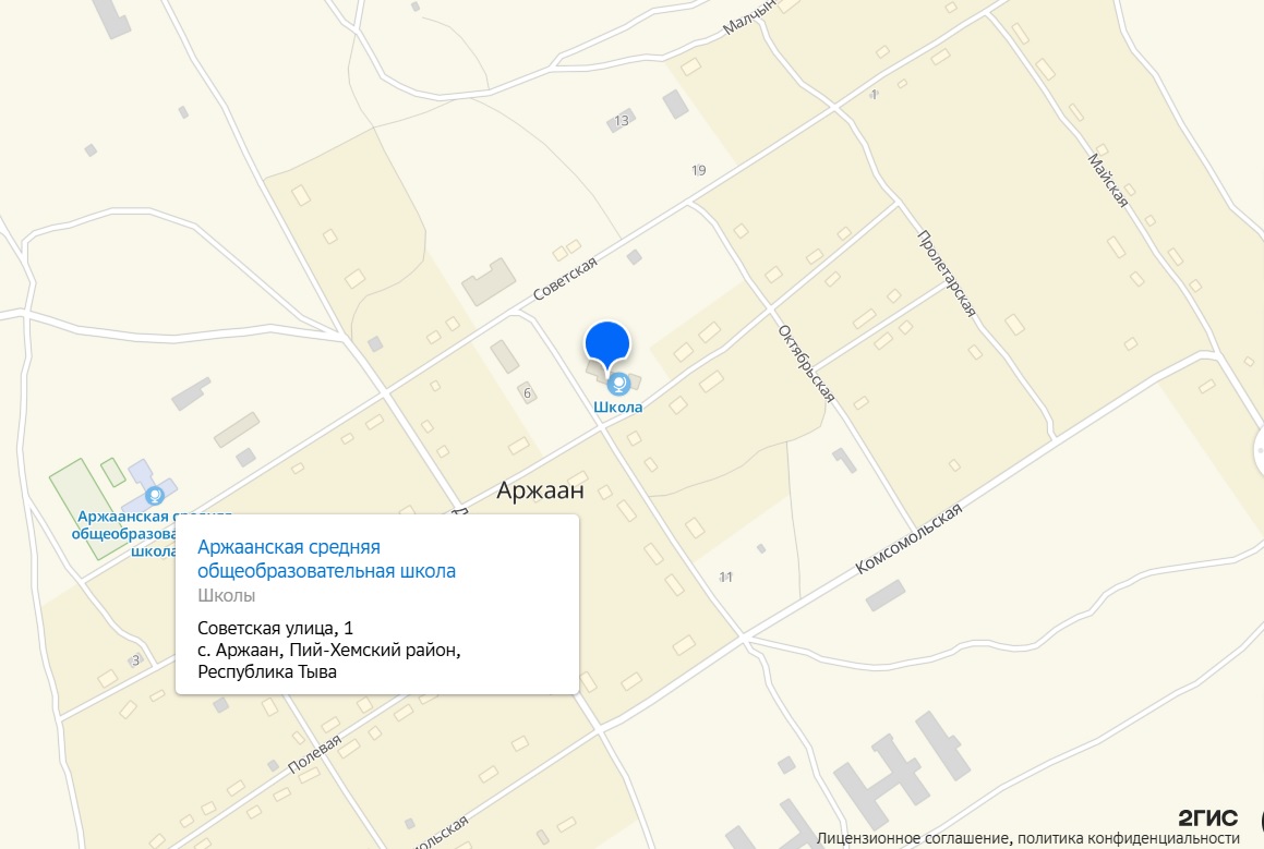 Схема проезда.