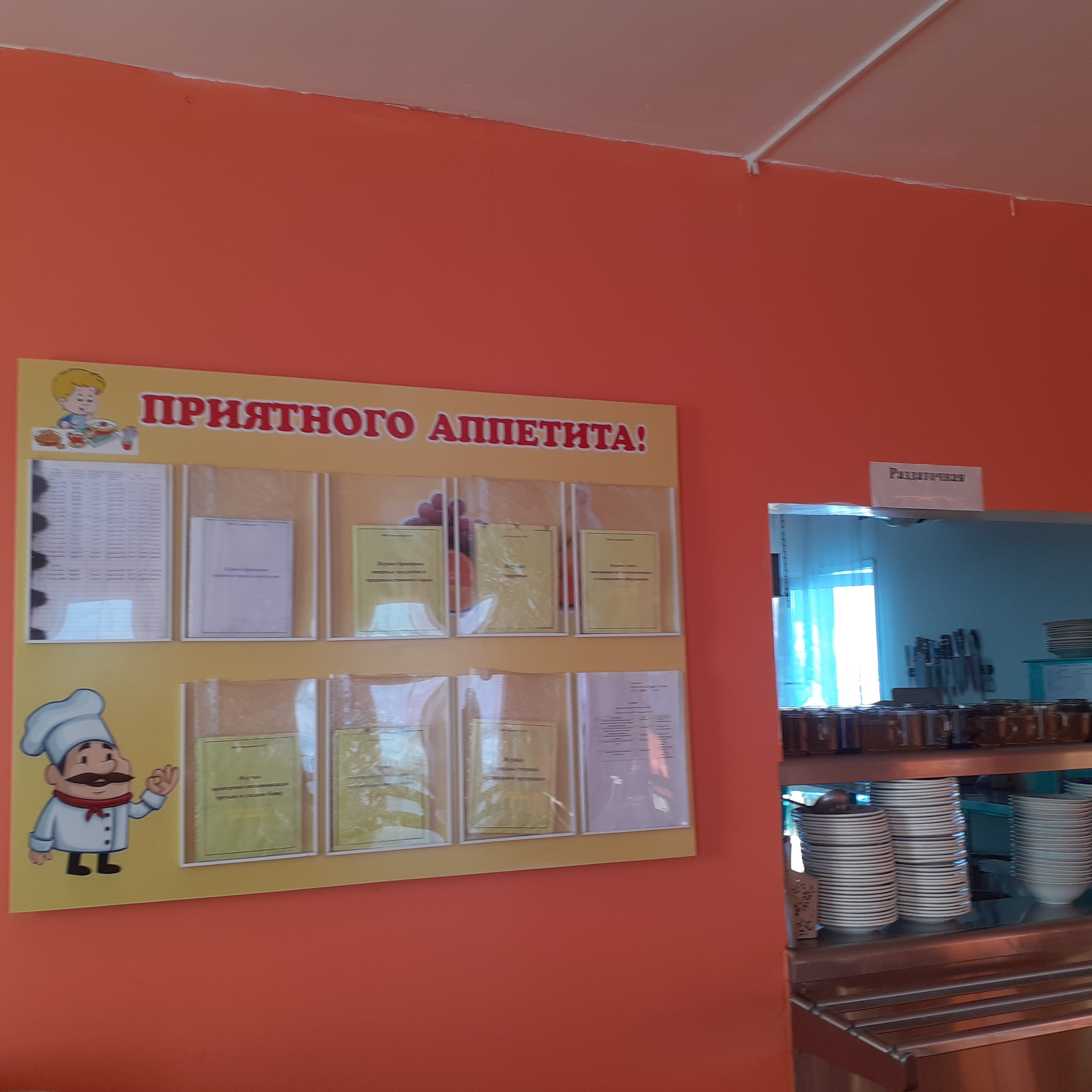 Правильное питание.